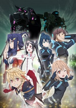Egao no Daika VOSTFR