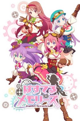 Pastel Memories VOSTFR