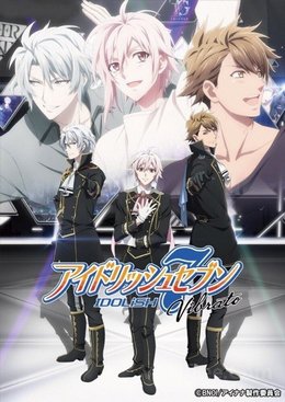 IDOLiSH7 Vibrato VOSTFR