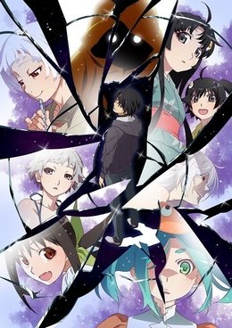 Zoku Owarimonogatari VOSTFR