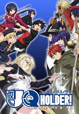 UQ Holder VOSTFR
