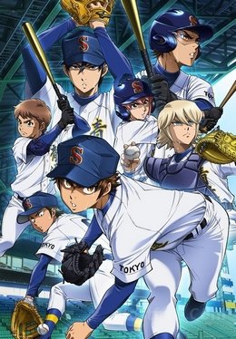 Daiya no A Act II VOSTFR