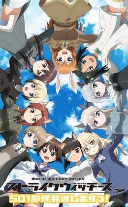 Strike Witches : 501 Butai Hasshin Shimasu! VOSTFR