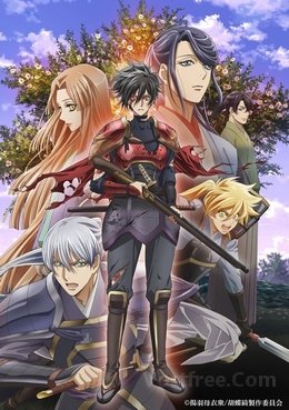 Kochouki : Wakaki Nobunaga VOSTFR