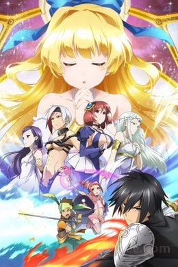 Shinchou Yuusha Kono Yuusha ga Ore Tueee Kuse ni Shinchou Sugiru VOSTFR