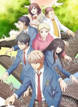 Kono Oto Tomare! 2 VOSTFR