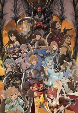 Granblue Fantasy the Animation VOSTFR