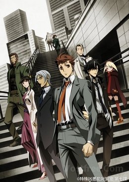 Keishichou Tokumu Bu Tokushu Kyouakuhan Taisaku Shitsu Dai Nana Ka : Tokunana VOSTFR