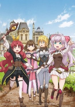 Watashi, Nouryoku wa Heikinchi de tte Itta yo ne! VOSTFR