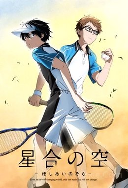 Hoshiai no Sora VOSTFR