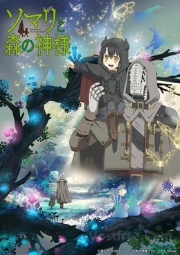 Somali to Mori no Kamisama VOSTFR