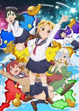 Yatogame-chan Kansatsu Nikki 2 VOSTFR