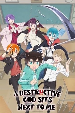 Boku no Tonari ni Ankoku Hakaishin ga Imasu. VOSTFR