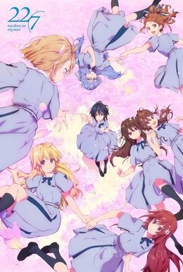 Nanabun no Nijyuuni VOSTFR