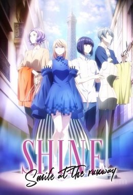 Runway de Waratte VOSTFR