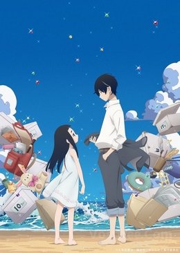 Kakushigoto VOSTFR