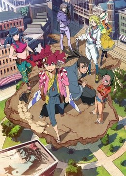 Appare-Ranman! VOSTFR