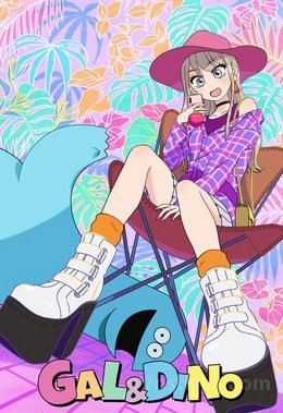 Gal to Kyouryuu VOSTFR