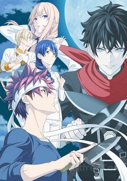 Shokugeki no Souma : Gou no Sara VOSTFR