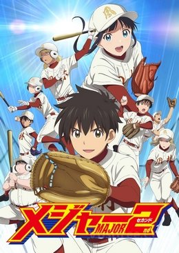 Major 2nd Saison 2 VOSTFR