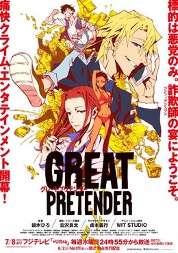 Great Pretender VOSTFR