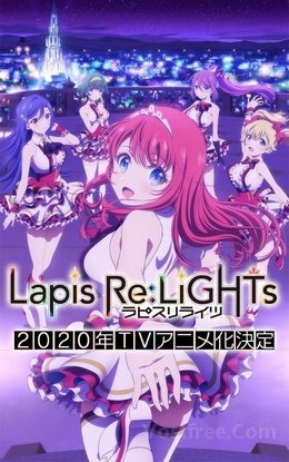Lapis Re :LiGHTs VOSTFR