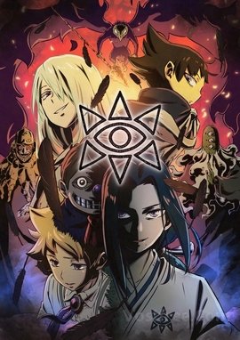 Muhyo to Rouji no Mahouritsu Soudan Jimusho 2 VOSTFR