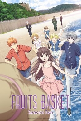 Fruits Basket 2 VOSTFR