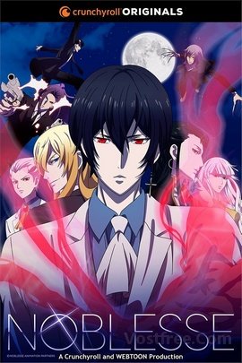 Noblesse VOSTFR