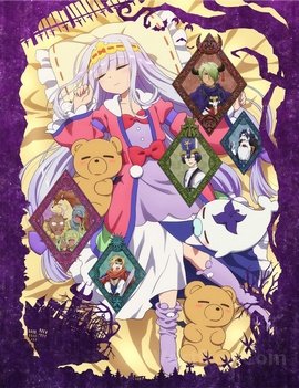 Maou-jou de Oyasumi VOSTFR