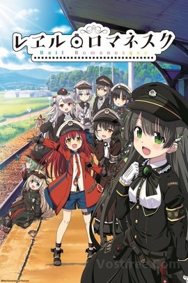 Rail Romanesque VOSTFR