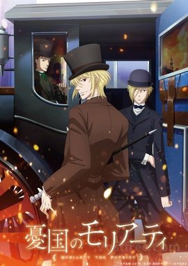 Yuukoku no Moriarty VOSTFR