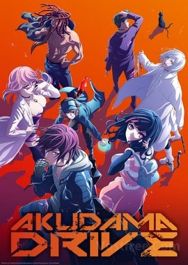 Akudama Drive VOSTFR