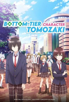 Jaku-Chara Tomozaki-Kun