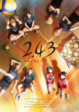 2.43 Seiin Koukou Danshi Volley-bu