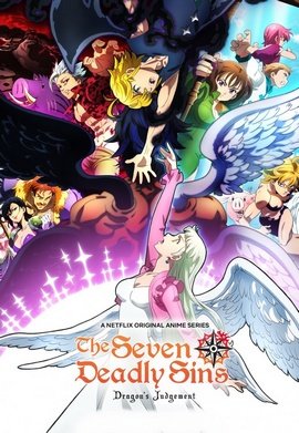 The Seven Deadly Sins : Dragon’s Judgement
