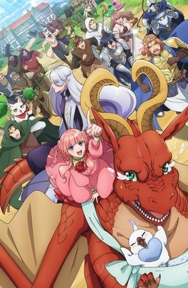 Dragon, Ie wo Kau.