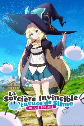 Slime Taoshite 300-nen Shiranai Uchi ni Level Max ni Nattemashita