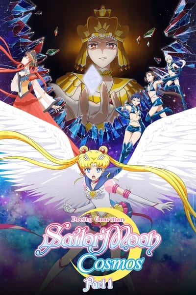Pretty Guardian Sailor Moon Cosmos : Le Film