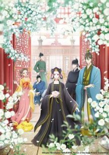 Koukyuu no Karasu