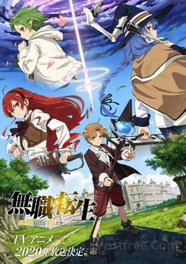 Mushoku Tensei : Isekai Ittara Honki Dasu VOSTFR