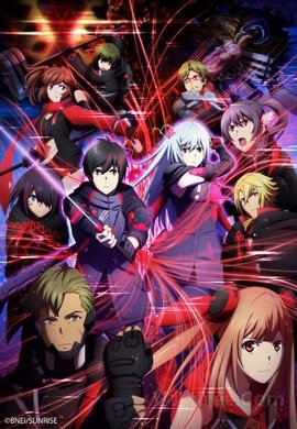 Scarlet Nexus VOSTFR