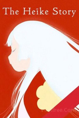 Heike Monogatari