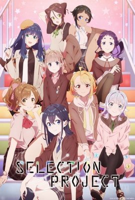 Selection Project VOSTFR