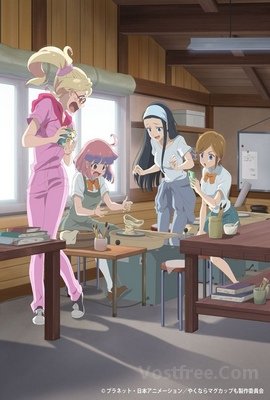 Yakunara Mug Cup Mo Saison 2 VOSTFR