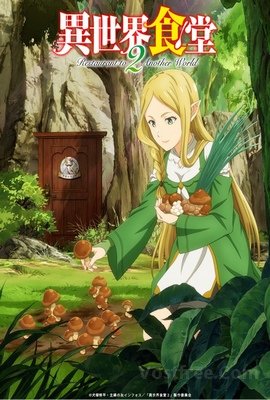 Isekai Shokudo Saison 2