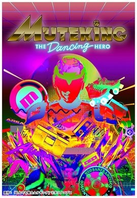 Tondemo Senshi Muteking