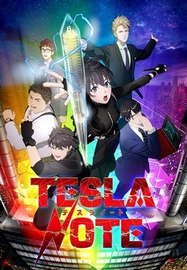 Tesla Note VOSTFR