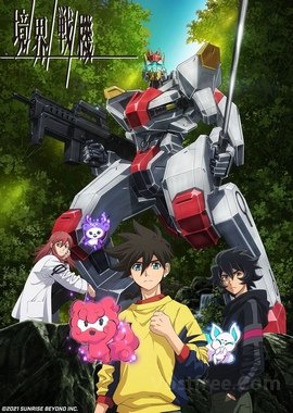 Kyoukai Senki VOSTFR