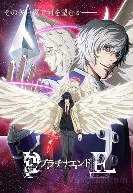 Platinum End VOSTFR